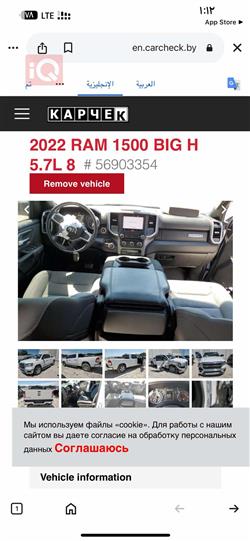ڕام 1500